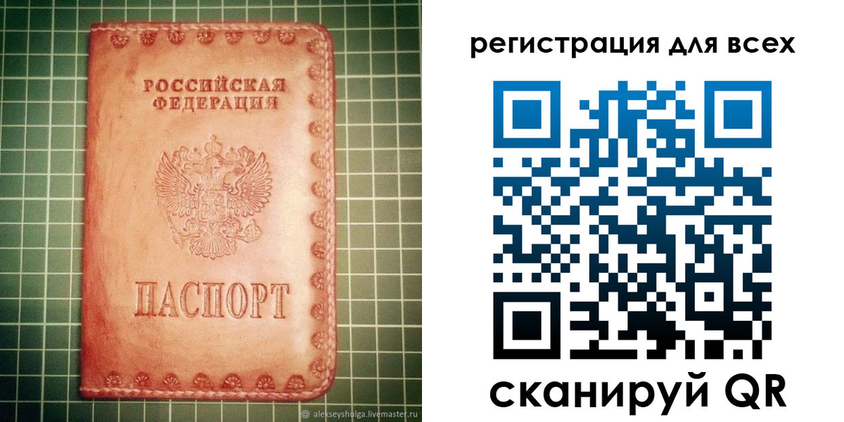 регистрация для дет. сада в Березниках