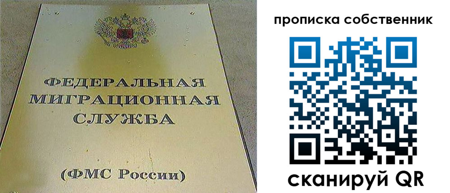 где прописаться в Березниках
