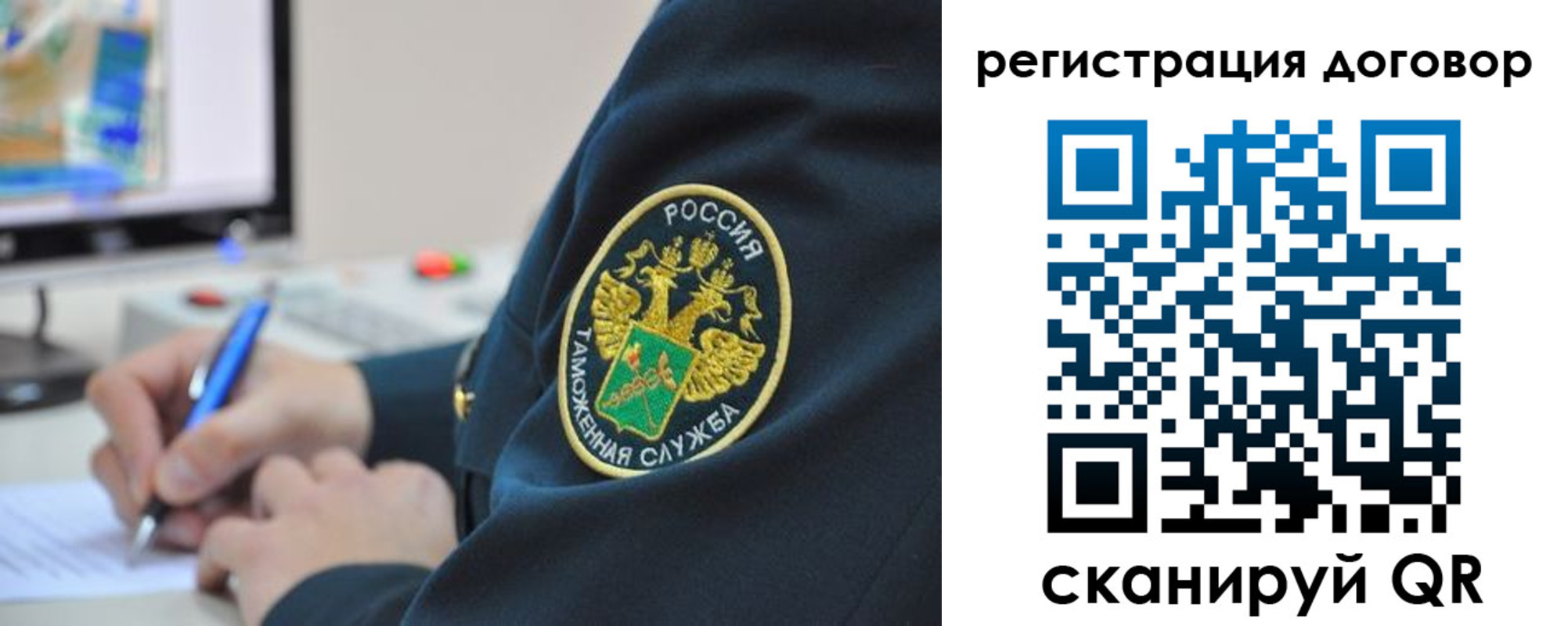 временная регистрация для всех в Березниках