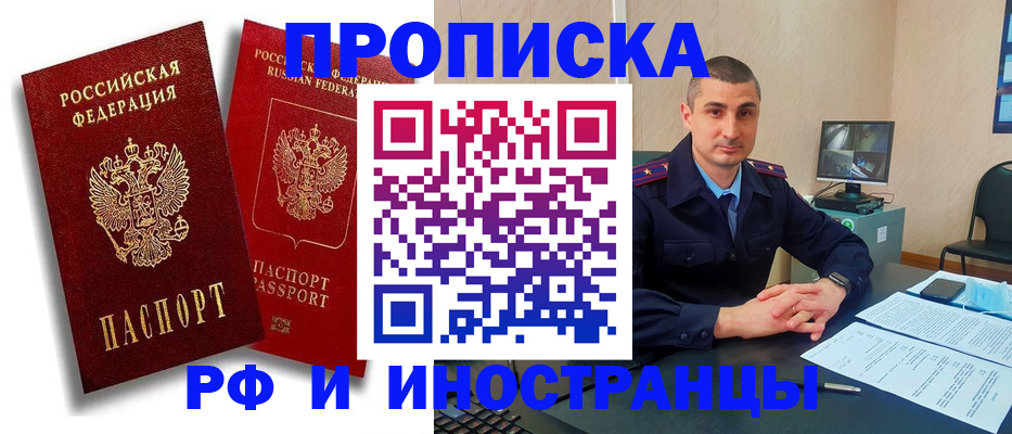 пропишу в квартире в Березниках