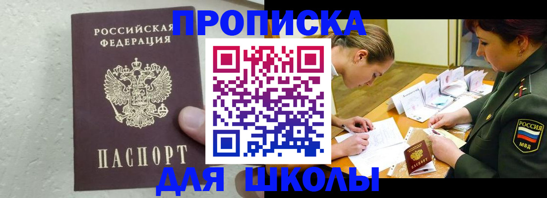 временная регистрация в квартире в Березниках