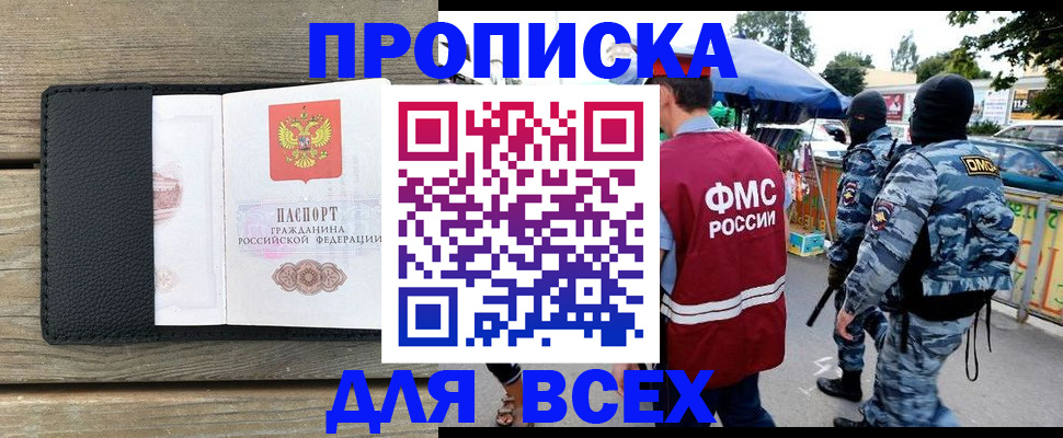 форма 3 в Березниках